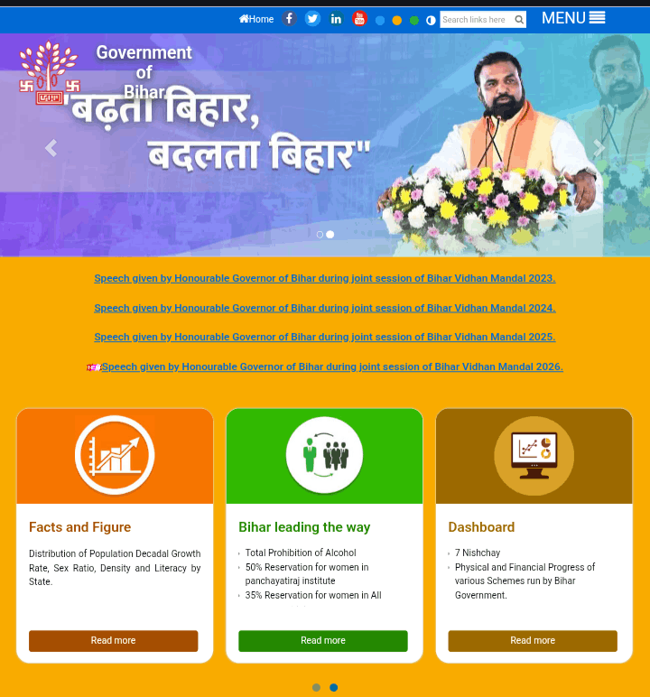 Bihar Teacher Transfer 2026: 31 अगस्त से पोर्टल, खुलेगा , पूरा शेड्यूल देखें। 1 1000056363